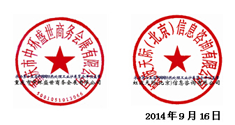 QQ؈D20140917163123.jpg