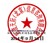 QQ؈D20140917163046.jpg