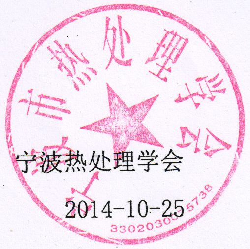 W(xu)(hu)20141025.jpg