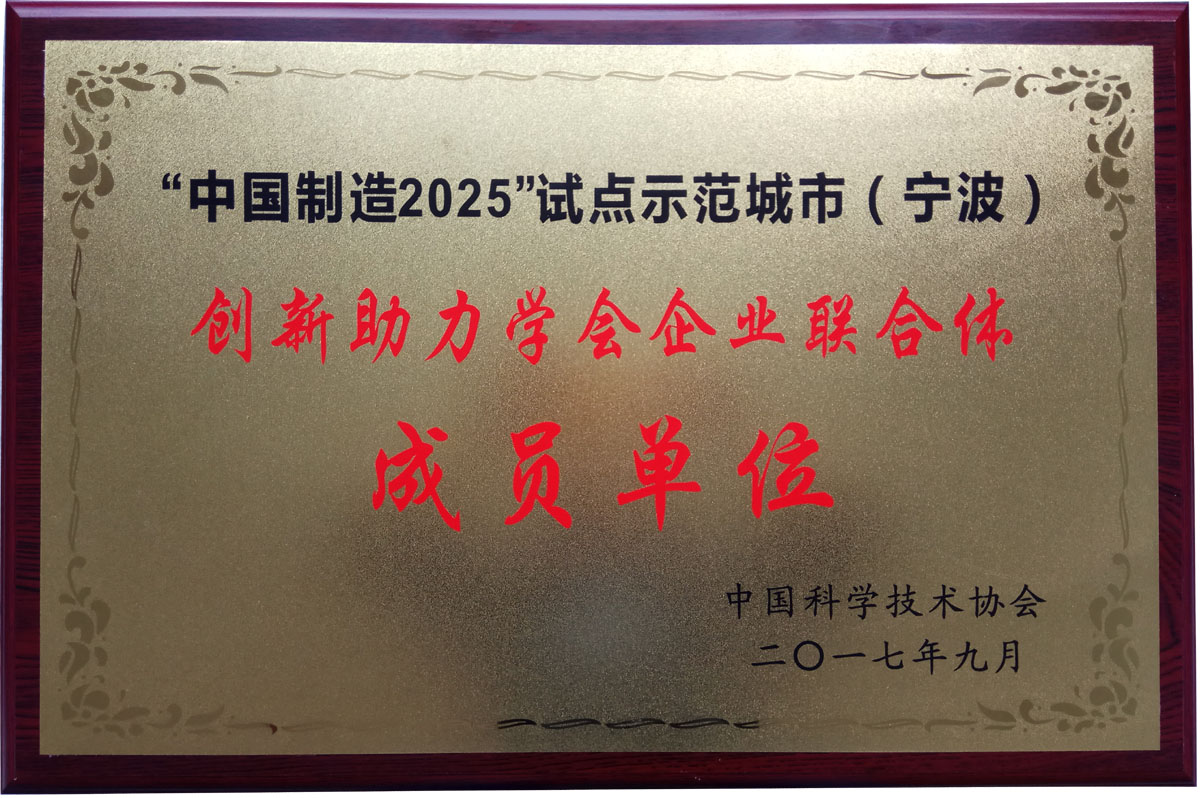 Ї2025ԇc(din)ʾУ