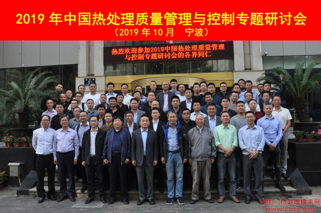 2019 Ї(gu)̎|(zh)cƌ(zhun)}ӑ(hu)
