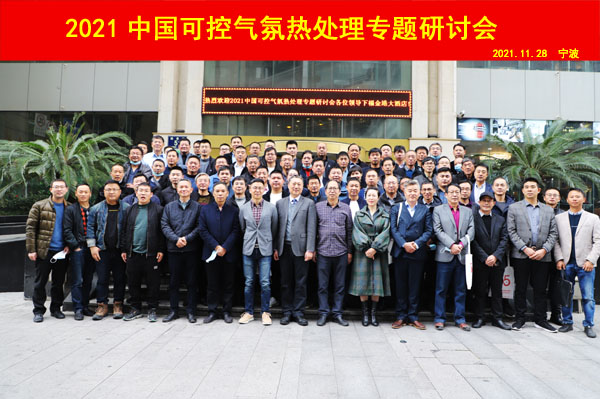 2021Ї(gu)ɿؚ՟̎팣(zhun)}ӑ(hu)